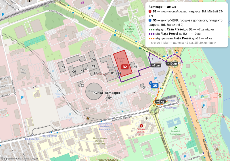 Файл:Romexpo-pavilions.png