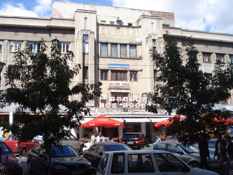 Файл:Teatrul Ion Creanga.jpg